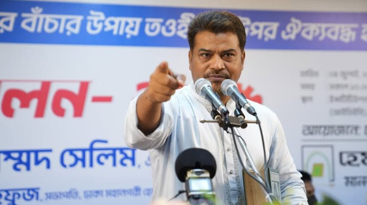 Hossain Mohammad Salim